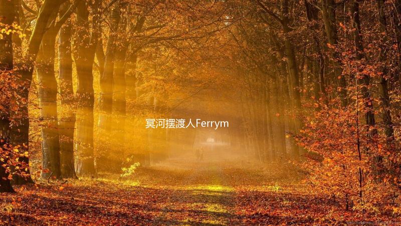 冥河摆渡人Ferryman from Hades Roguelike安卓版