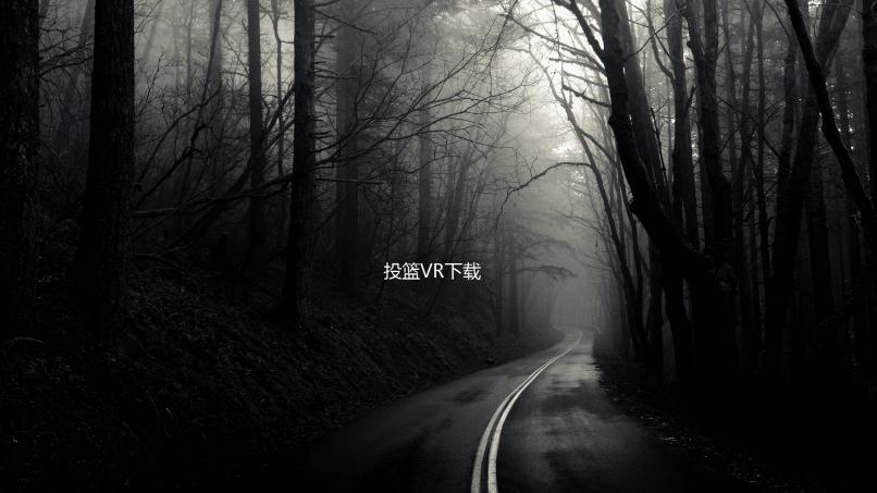 投篮VR下载