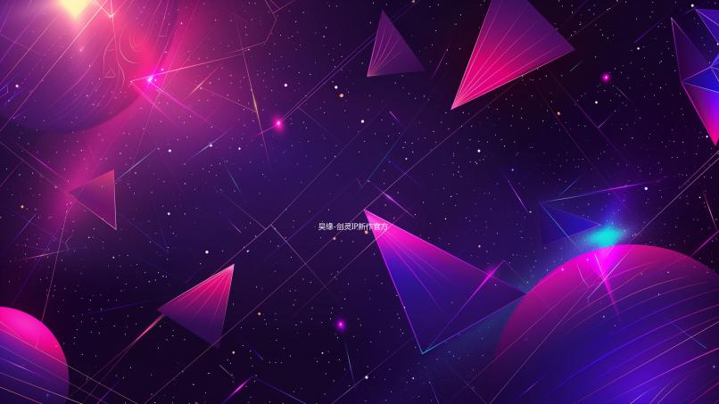 昊缘-剑灵IP新作官方版