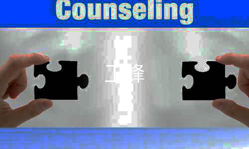 工蜂
