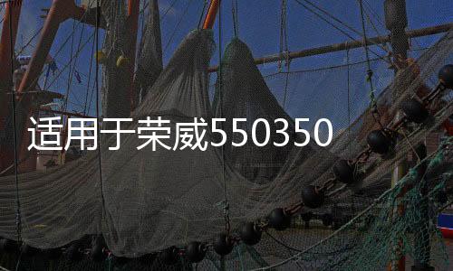适用于荣威550350750名爵MG6 7 5 3方向机外球头转向横拉杆外拉杆