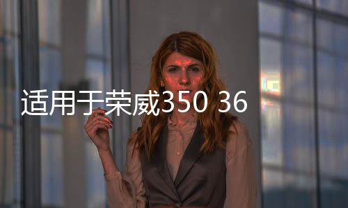 适用于荣威350 360 名爵MG3 5 汽缸盖垫气门室盖垫汽缸垫凸轮轴垫