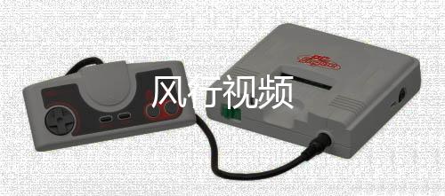 风行视频