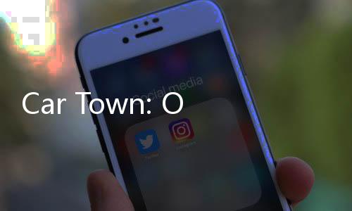 Car Town: Open World Drive汽车小镇最新版