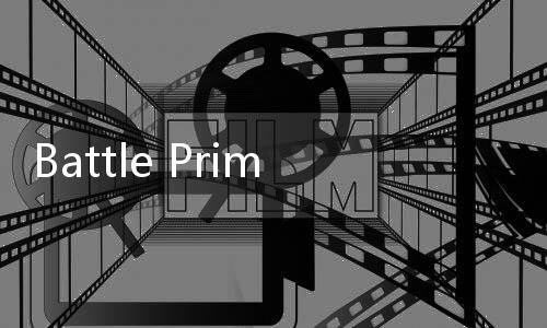 Battle Prime官方正版