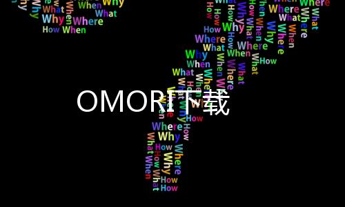 OMORI下载