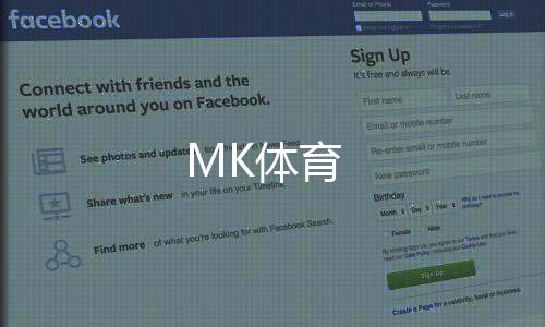 MK体育