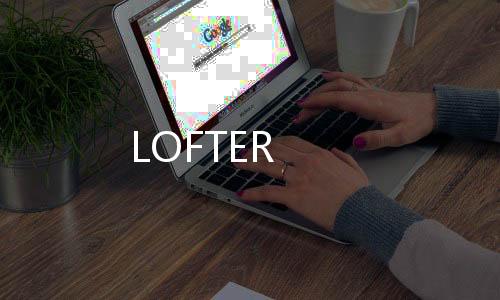LOFTER