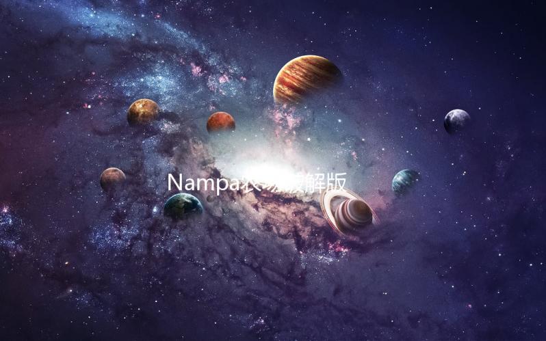 Nampa农场破解版