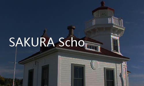 SAKURA SchoolSimulator樱花校园模拟器2025最新版本