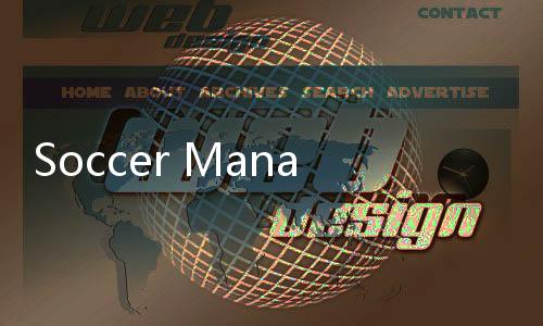 Soccer Manager 2016下载