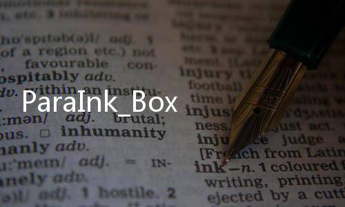 ParaInk_Box节奏盒子