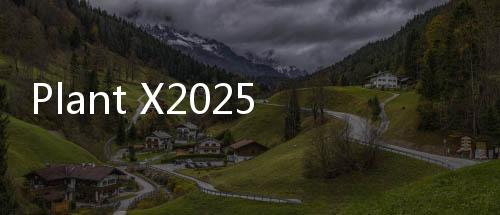 Plant X2025最新版