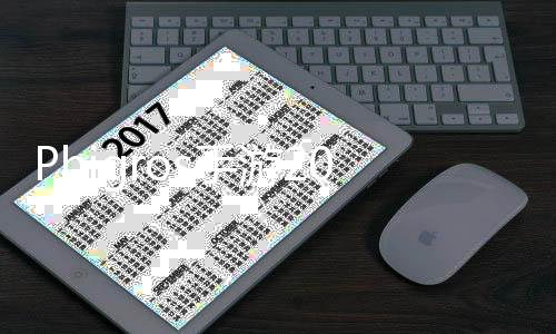 Phigros手游2024最新版