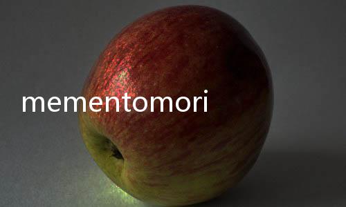 mementomori手游